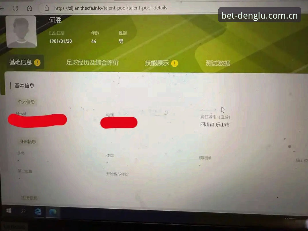 登录入口CN登录通道 bet体育平台观战手记:一位技术评测员在CN登录通道刷新的进球纪录时刻