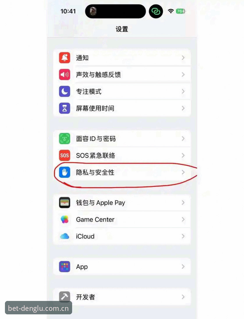 为什么新手总在登录入口BET北京首页iOS版上卡壳？换个思路就通了