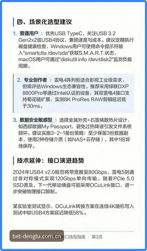 登录入口CN登录通道选型避坑实用指南